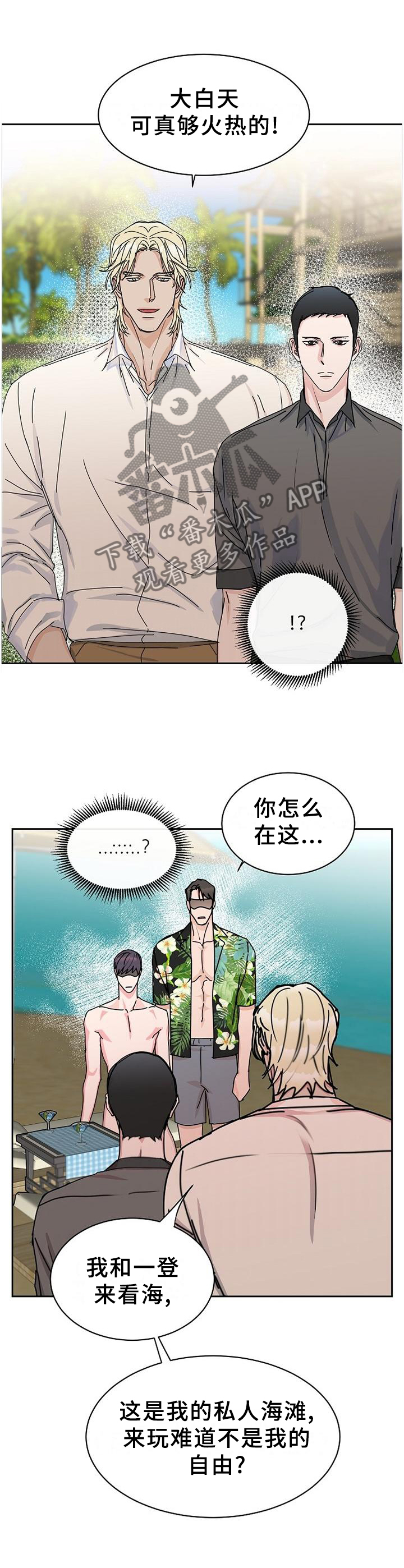 第84话0
