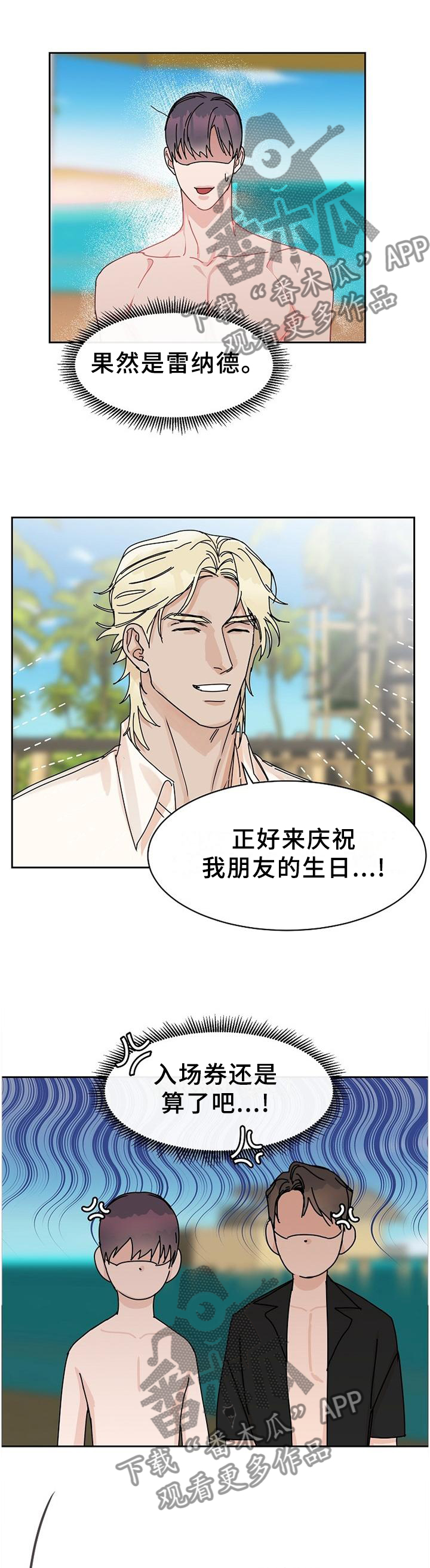 第84话1