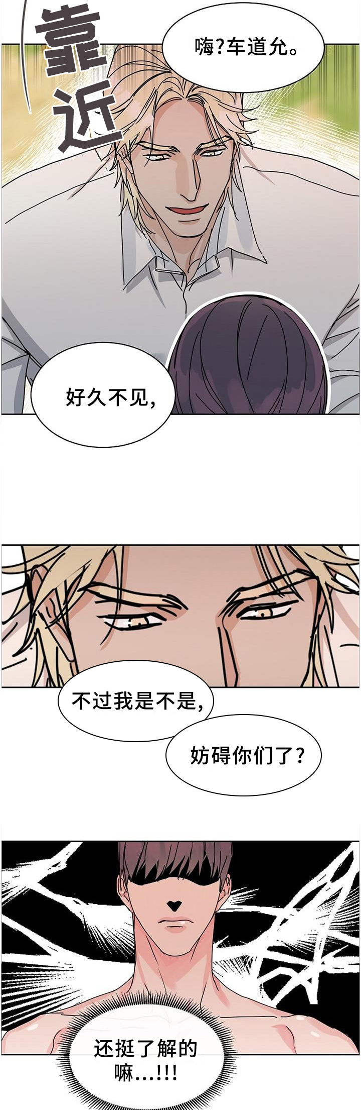 第84话2