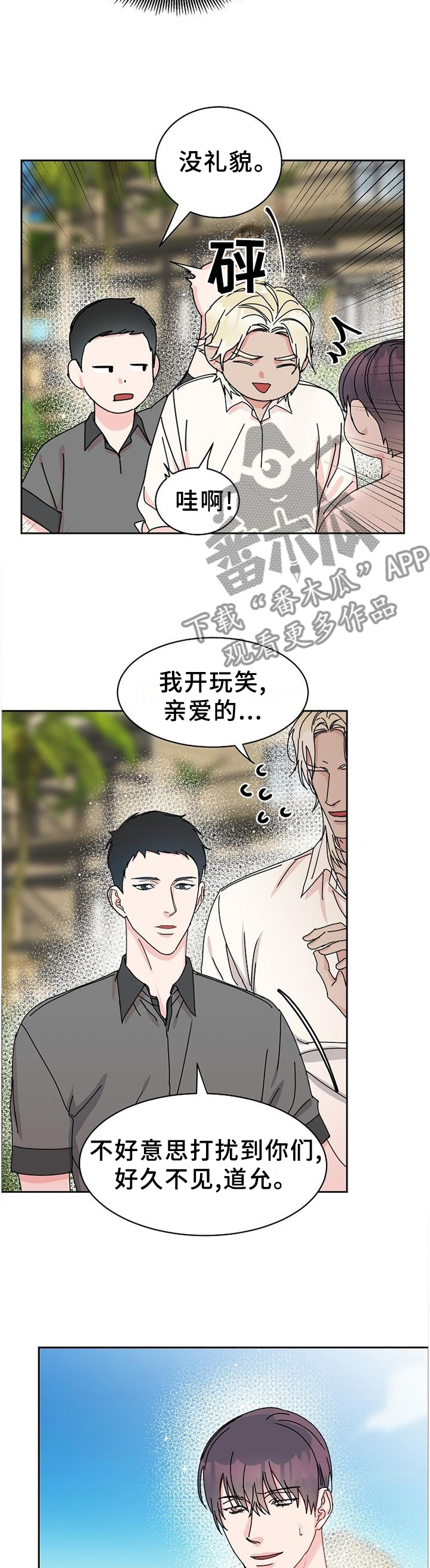 第84话3