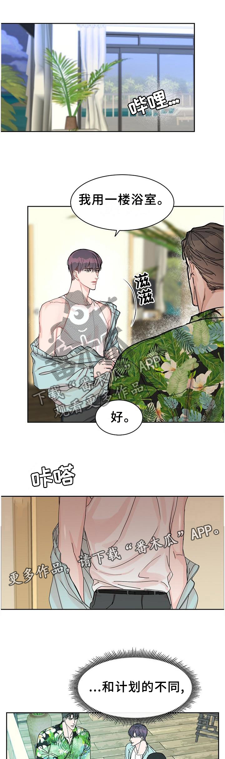 第84话6