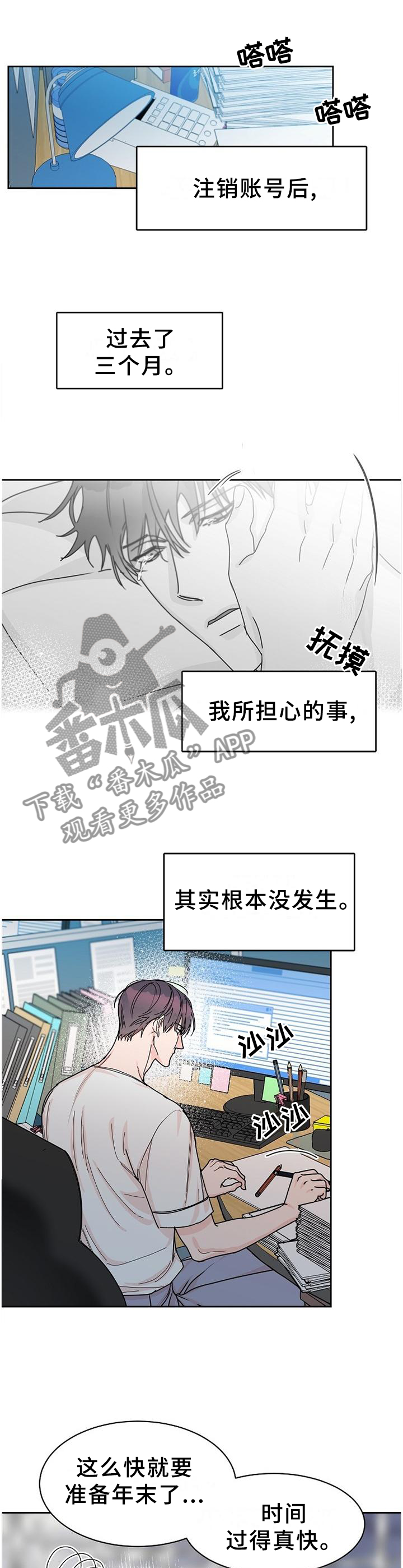 第83话0