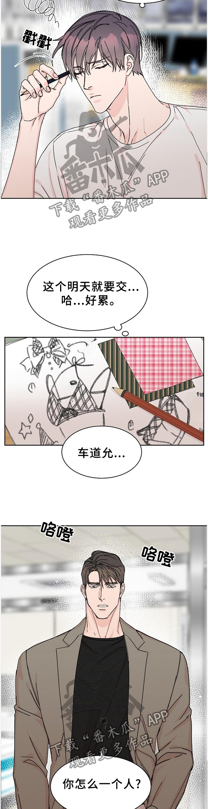 第83话1