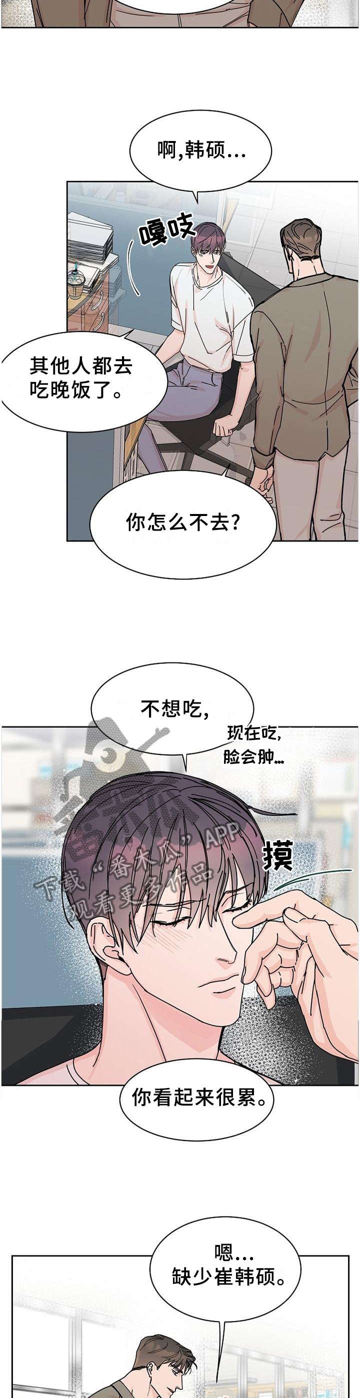 第83话2