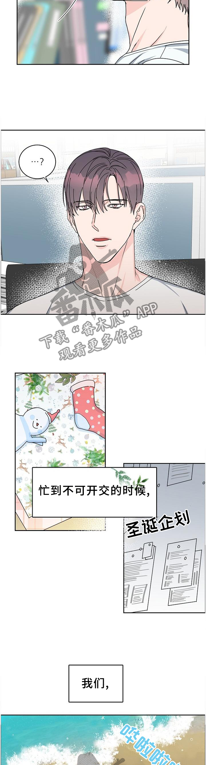 第83话6