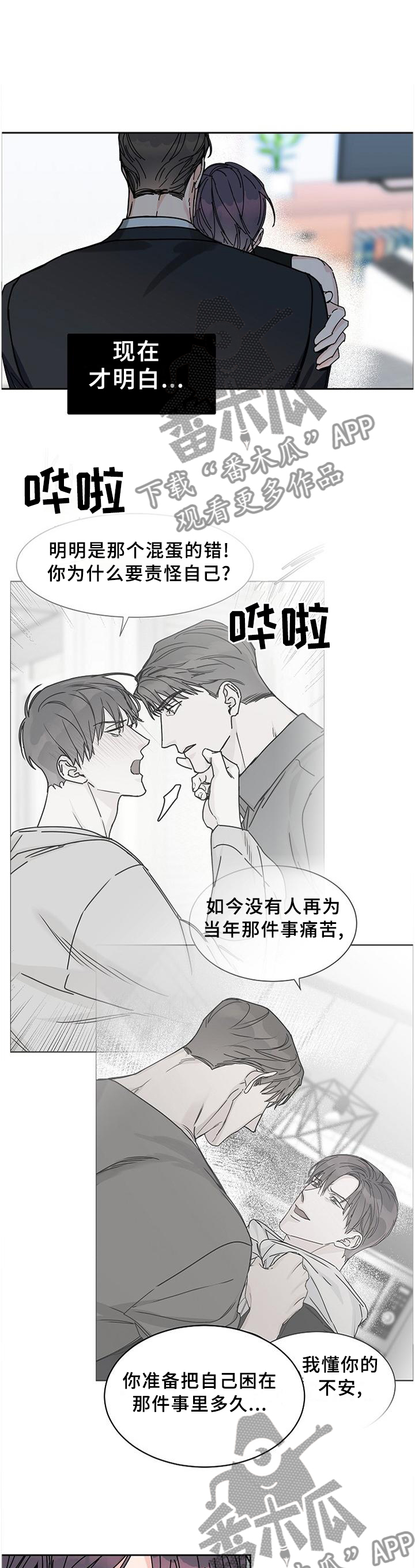 第82话0