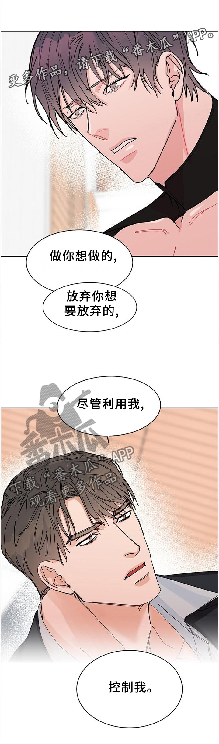 第82话3