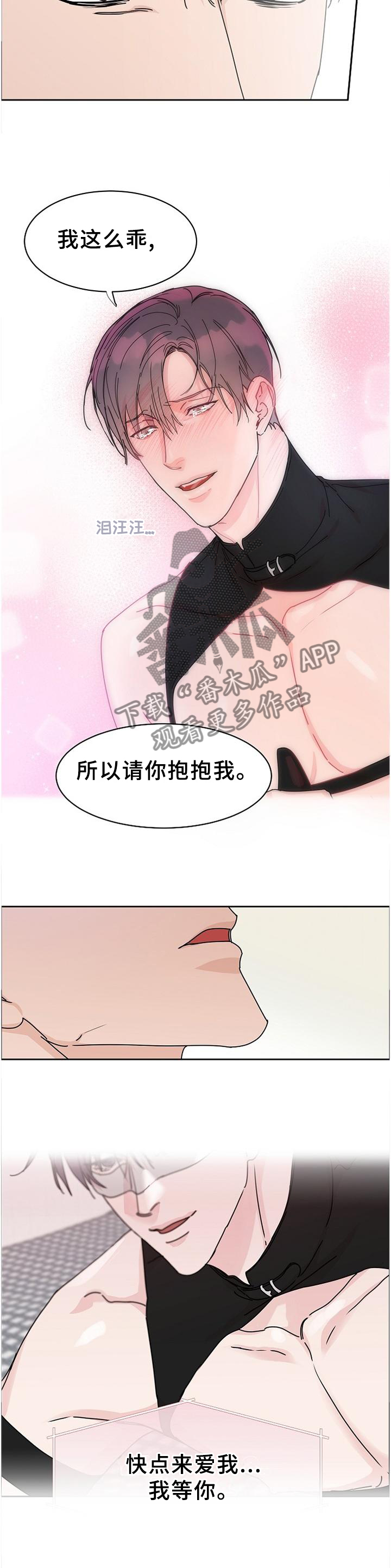 第81话2