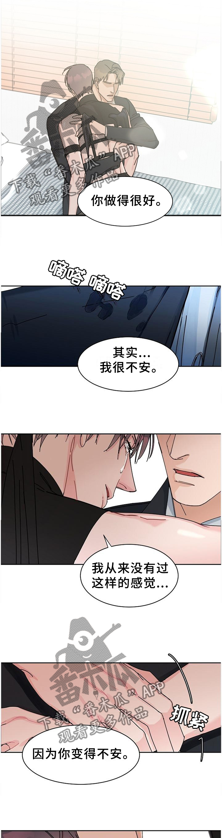 第81话4