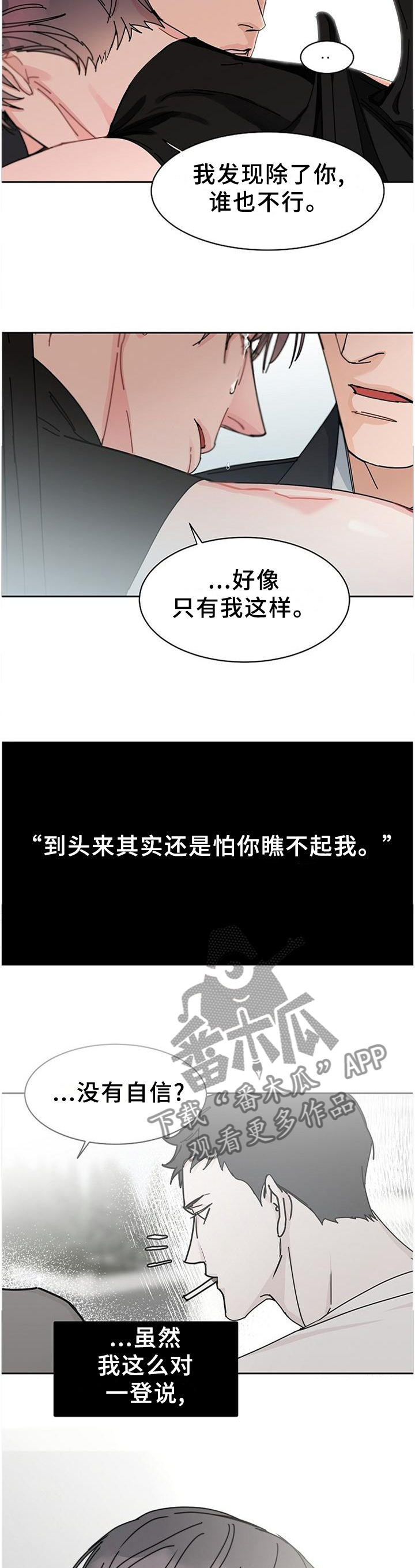 第81话5
