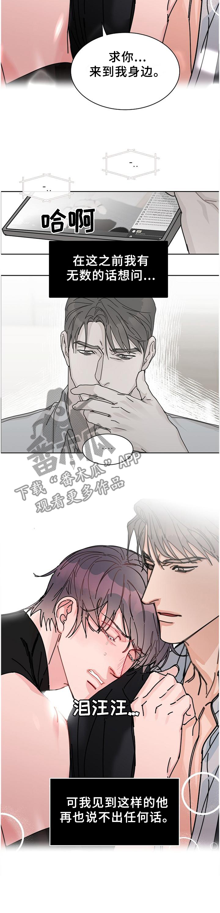 第81话7
