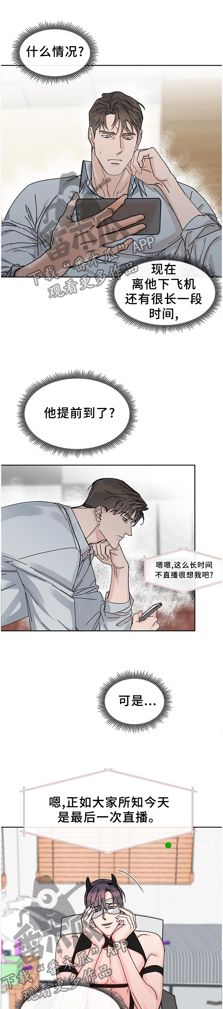第80话0