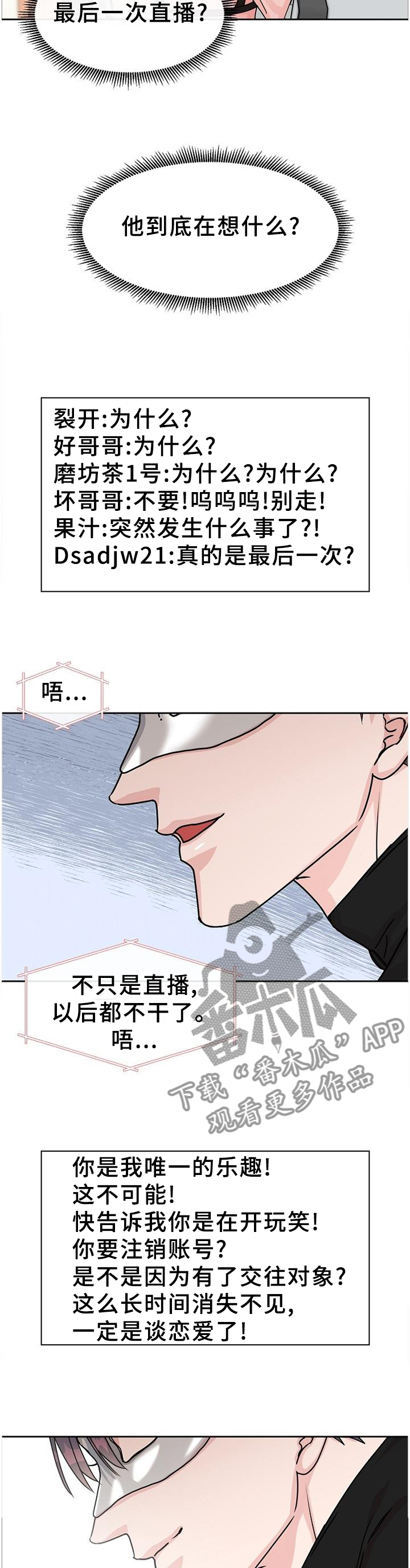 第80话1