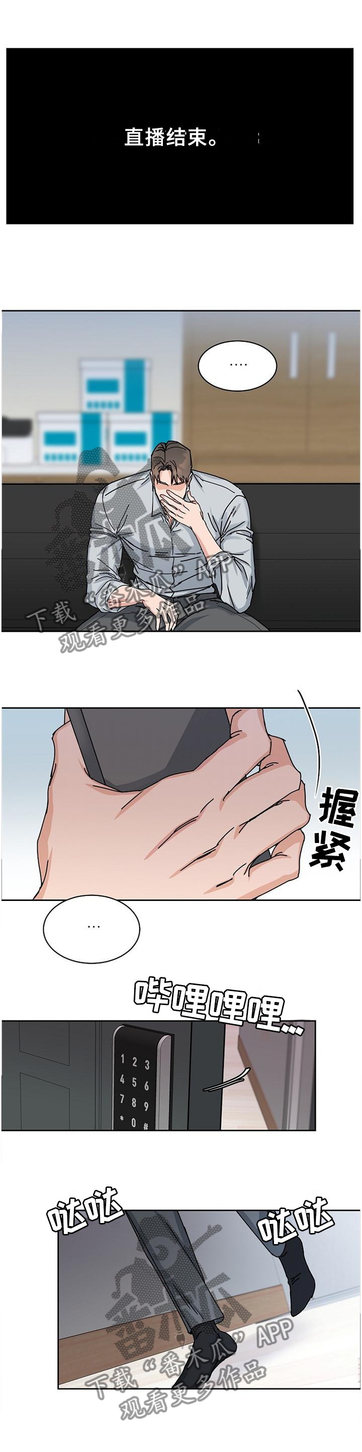 第80话6
