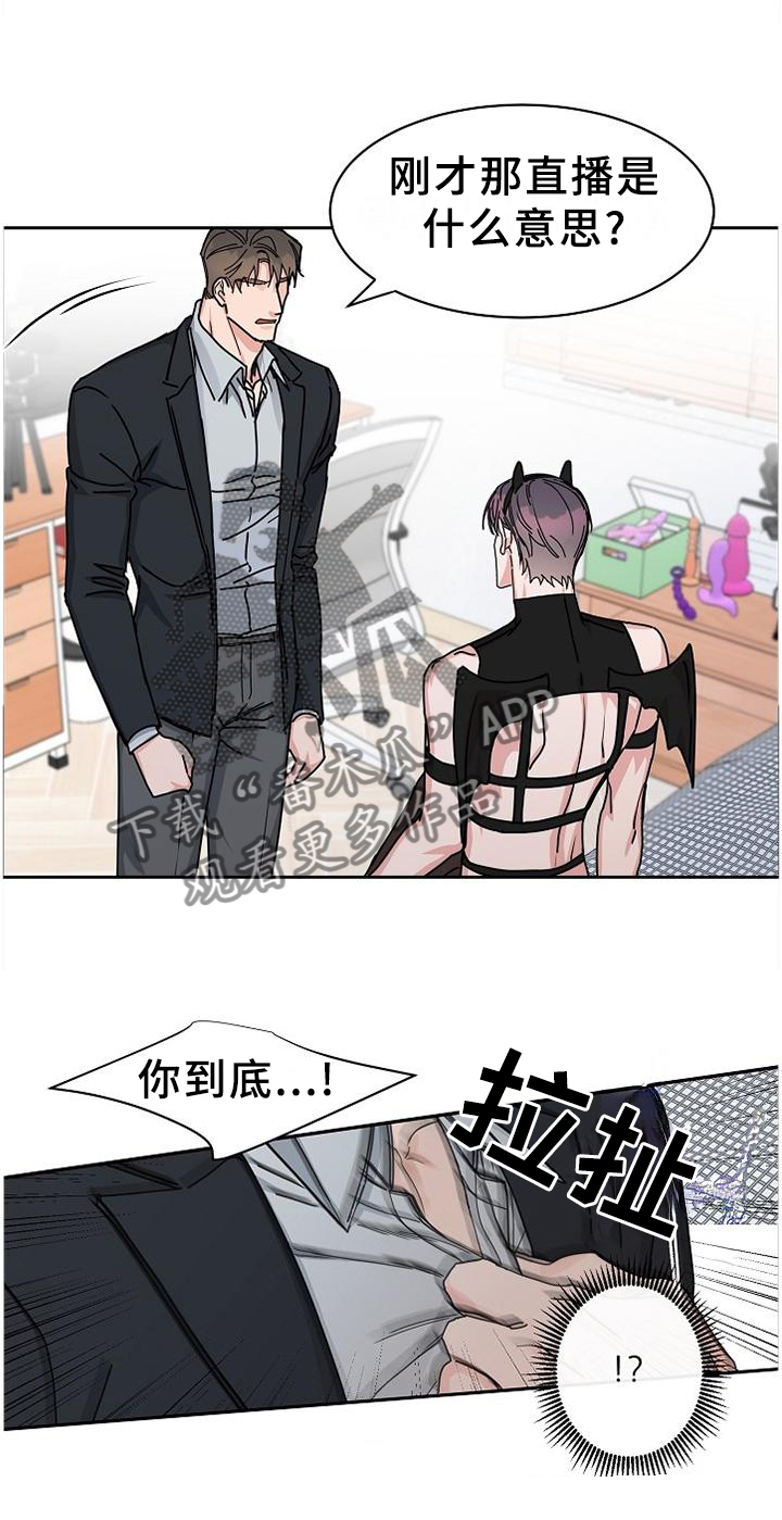 第80话8
