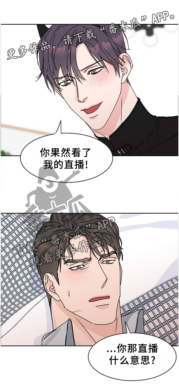 第80话9