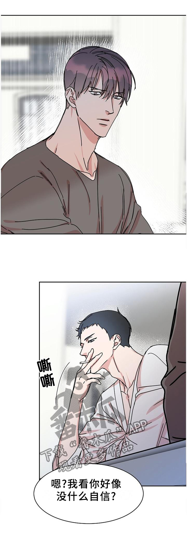 第79话0