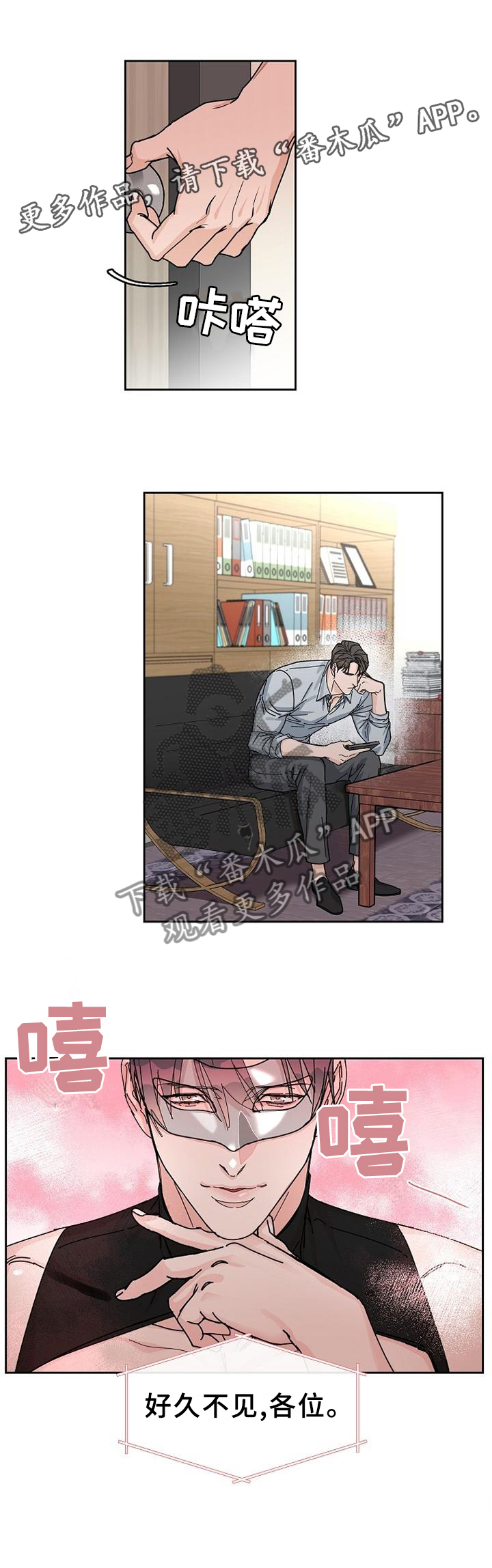 第79话10