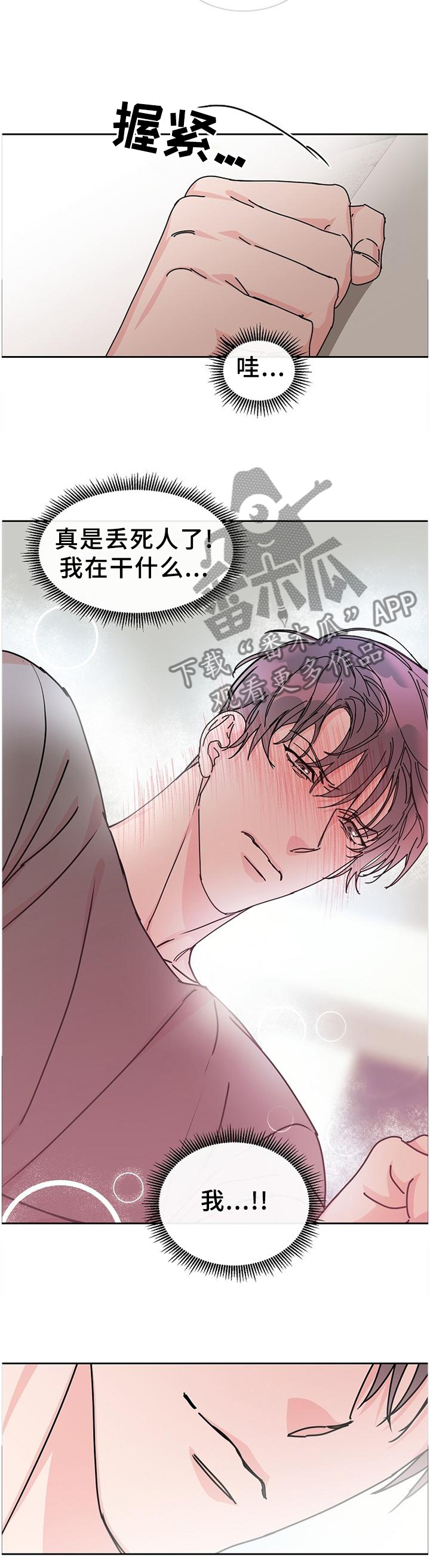 第79话2