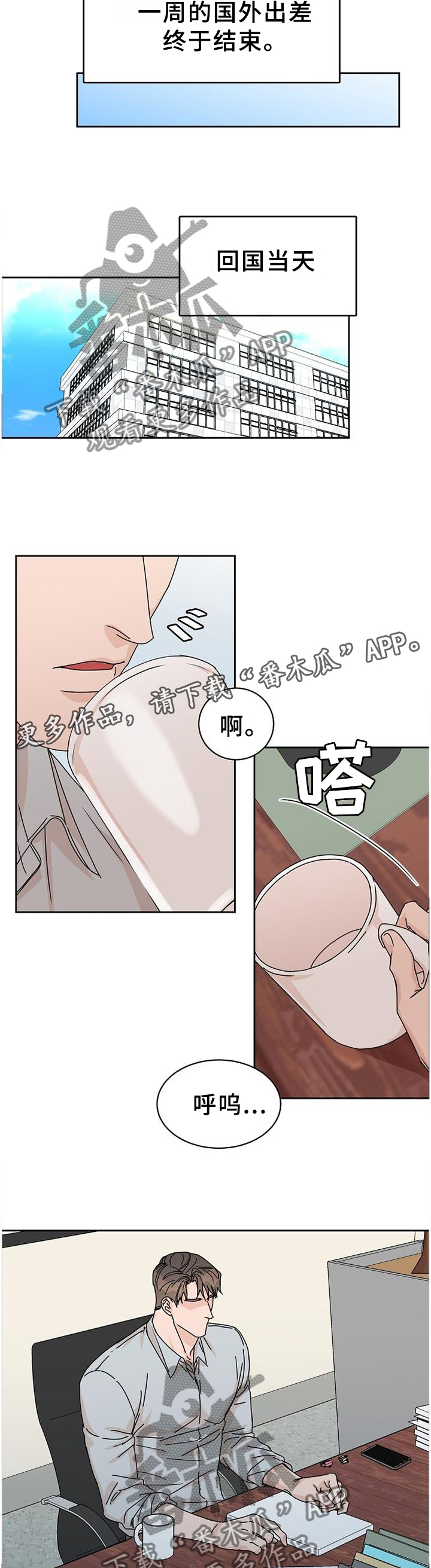 第79话5