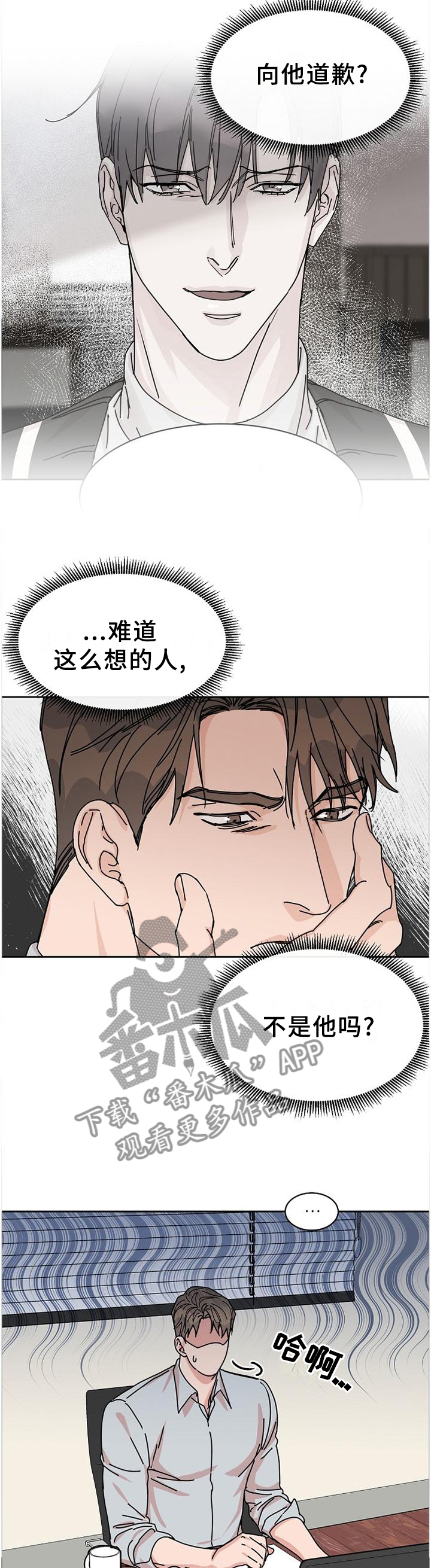 第79话7