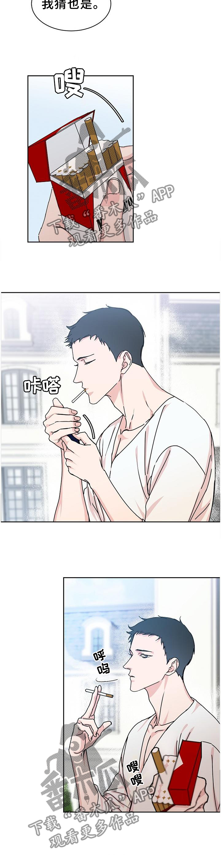 第78话1