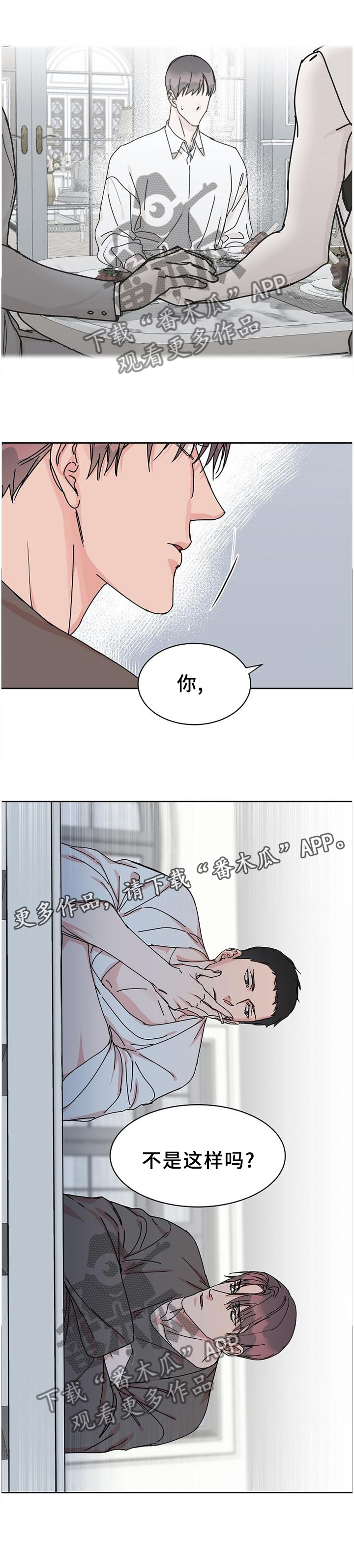 第78话10