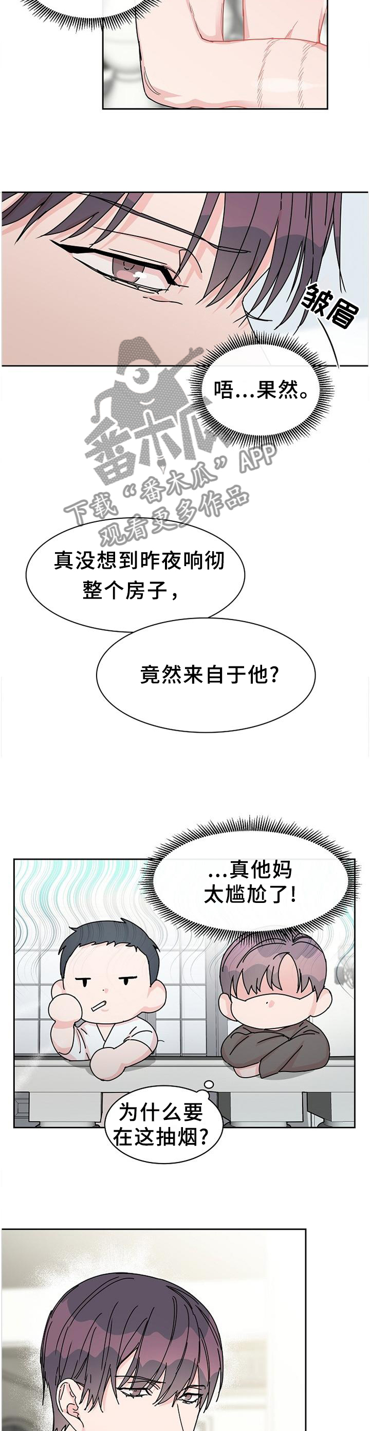 第78话3