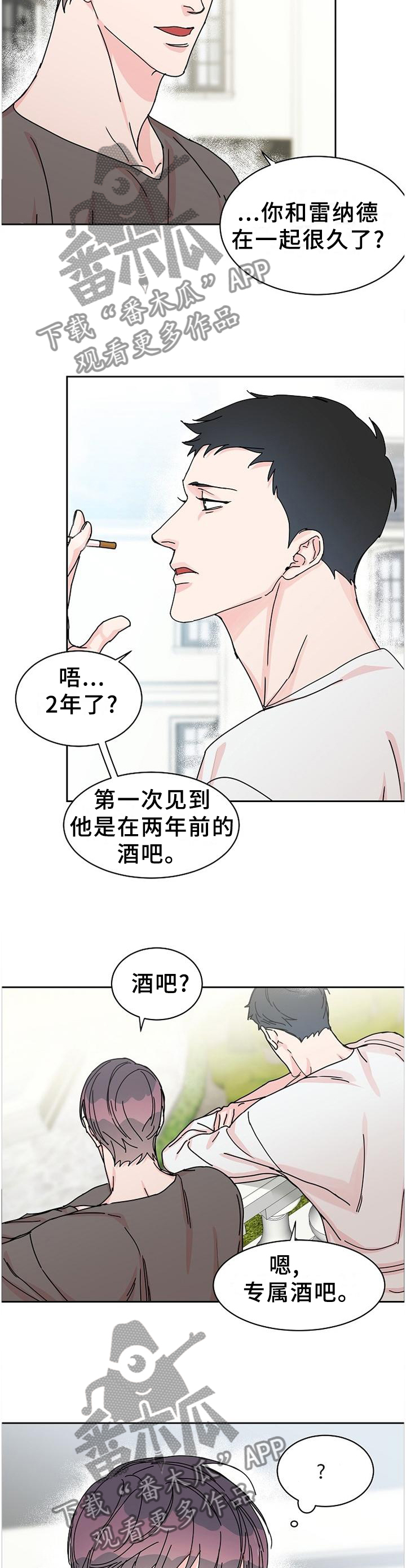 第78话4