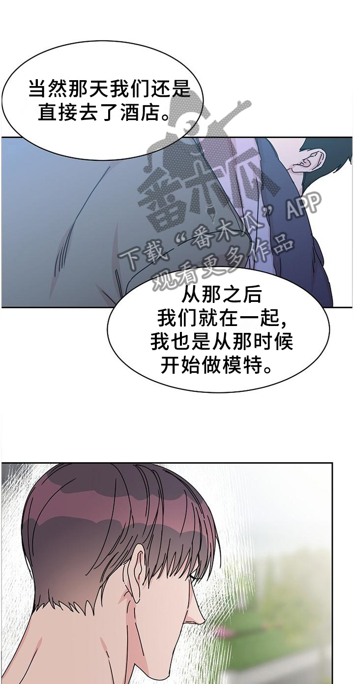 第78话6