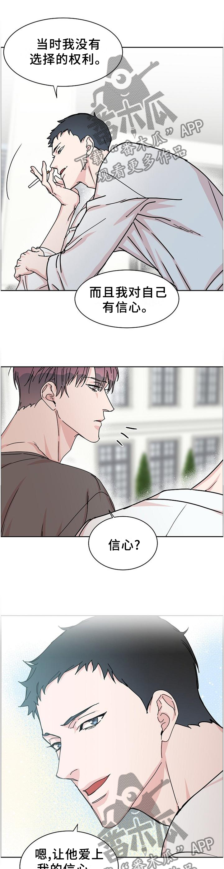 第78话8