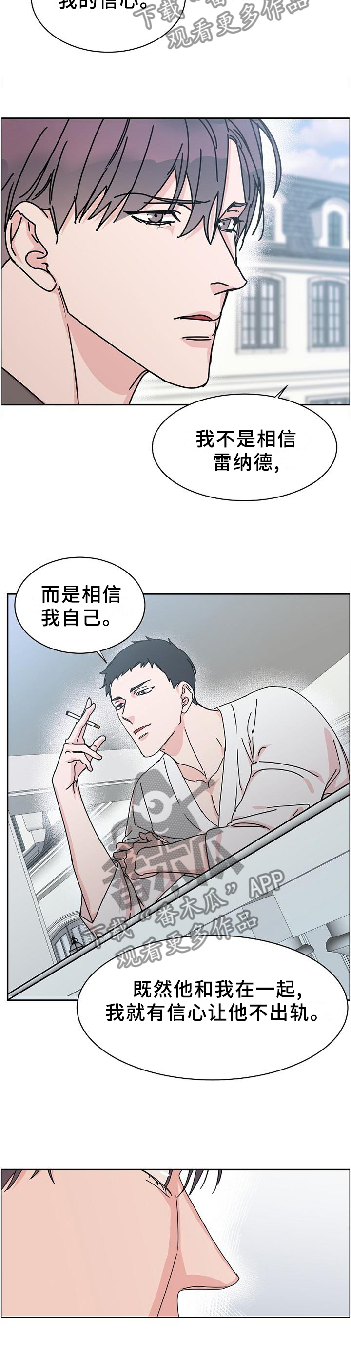 第78话9
