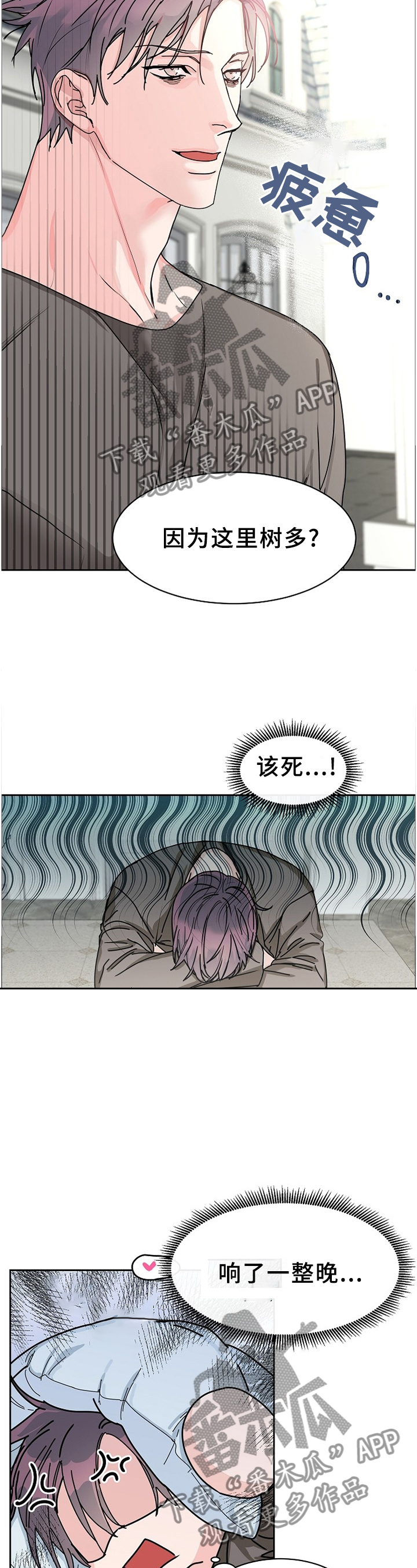 第77话1