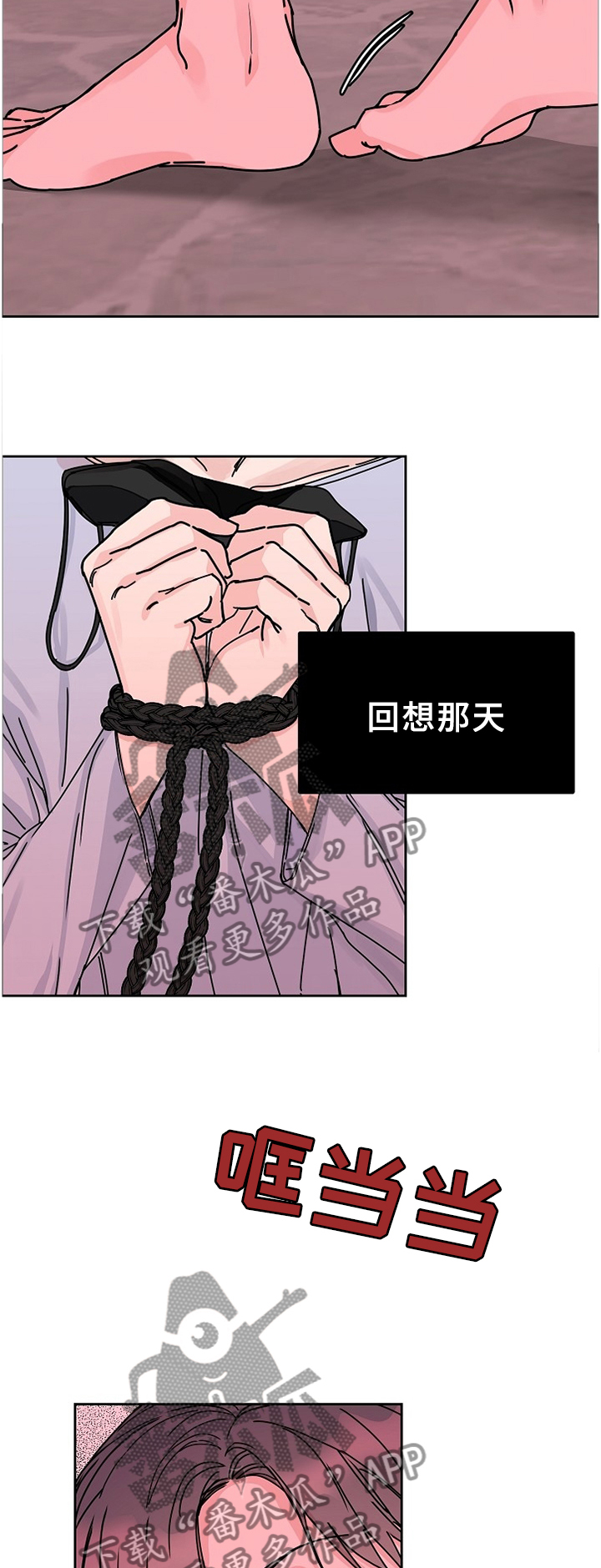 第77话6
