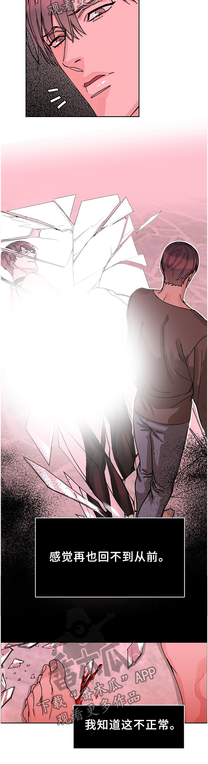 第77话7