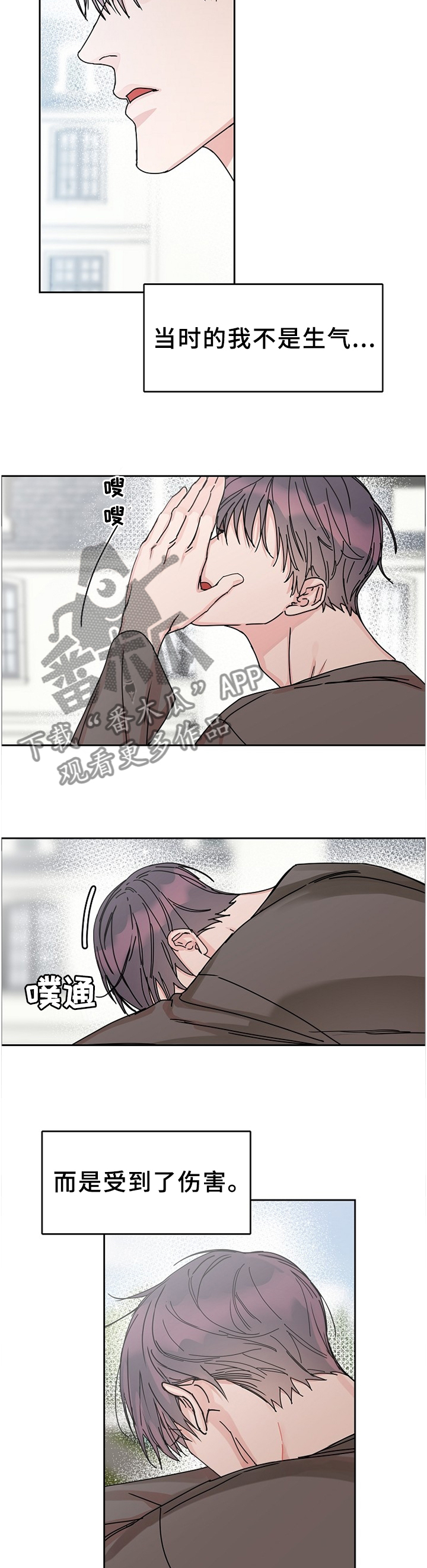 第77话9
