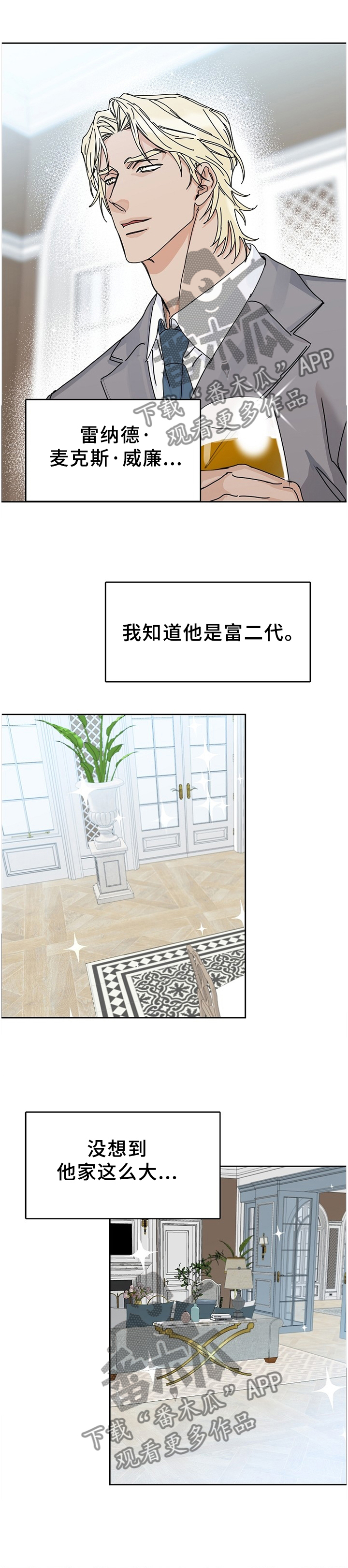 第76话0