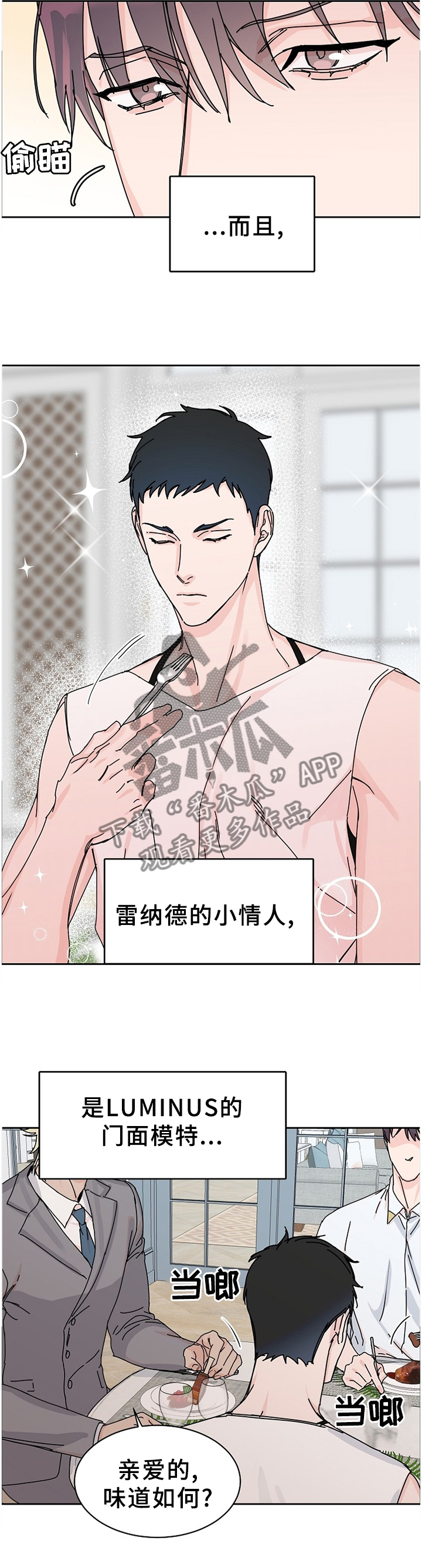 第76话1