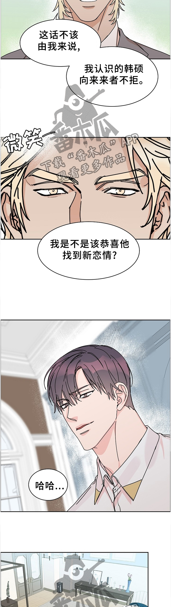 第76话10