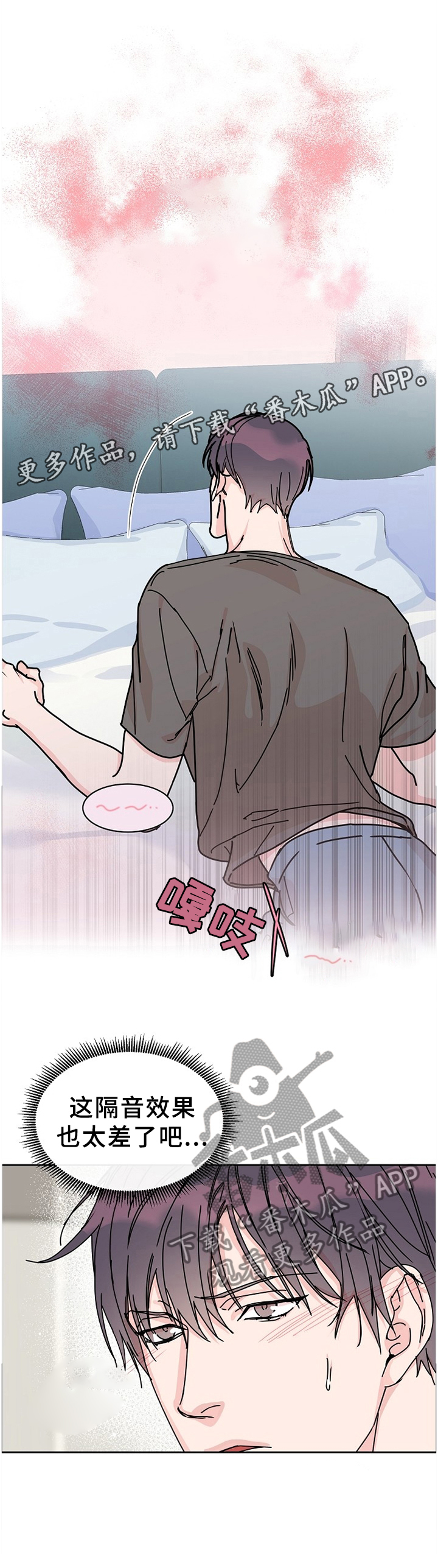第76话14