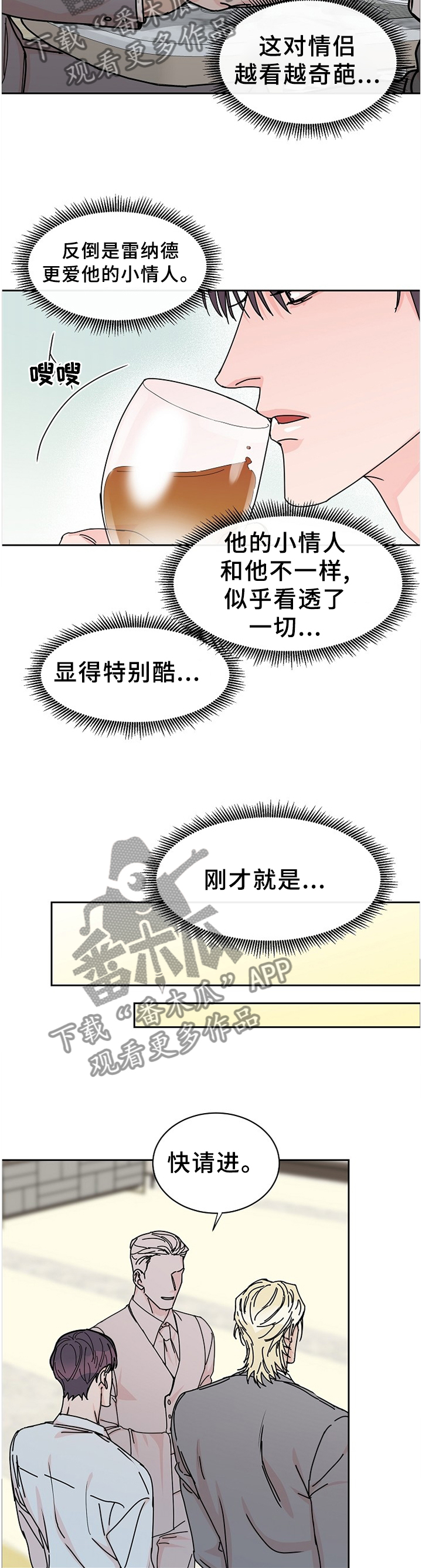 第76话3