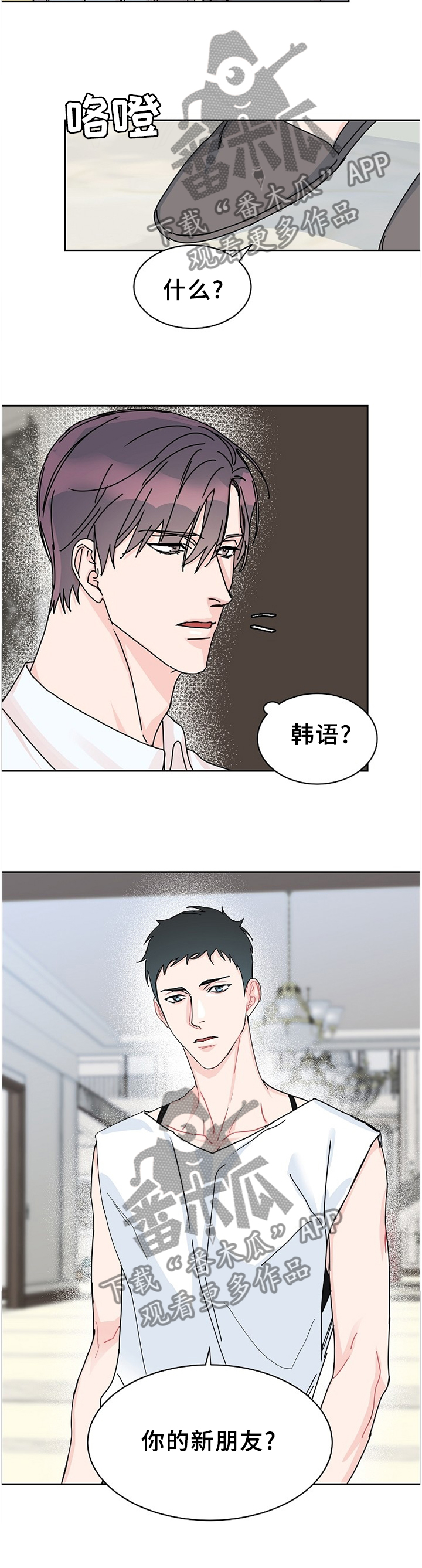 第76话4