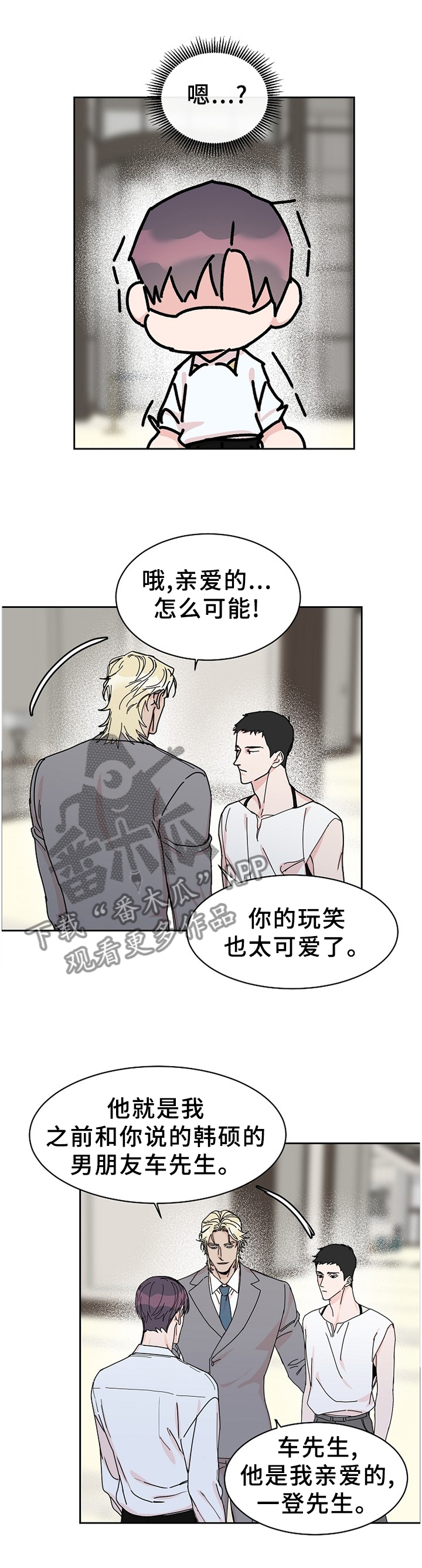 第76话5