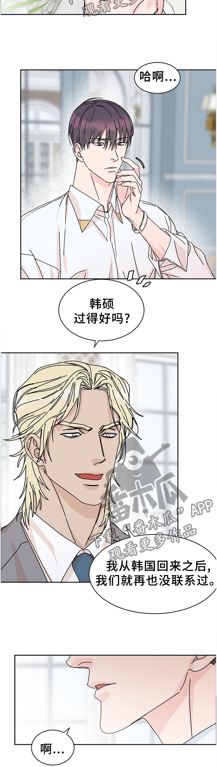 第76话8