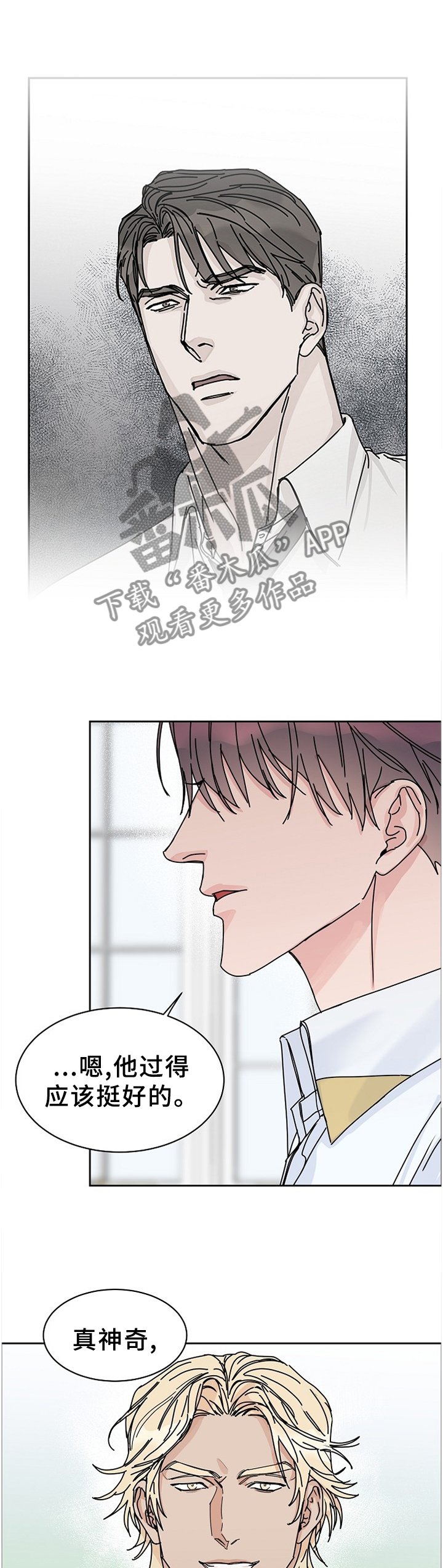 第76话9