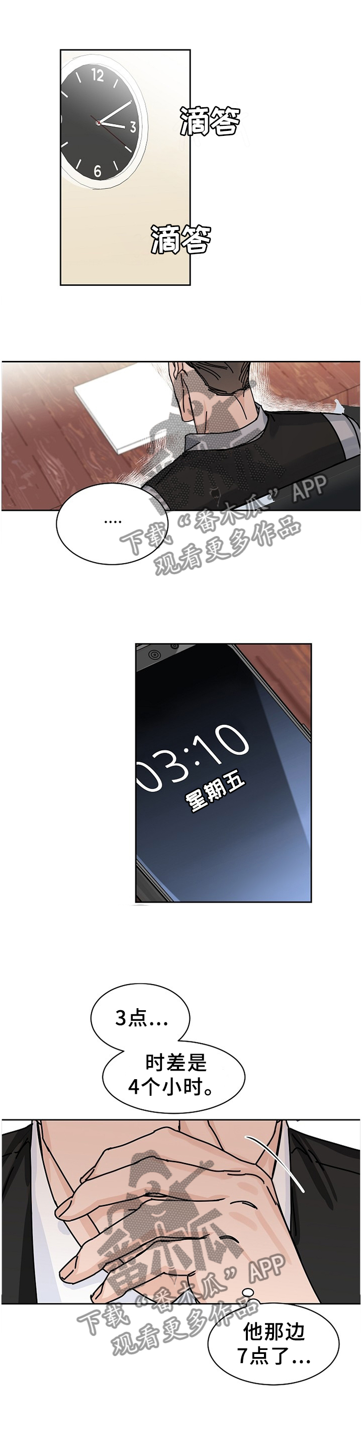 第75话0