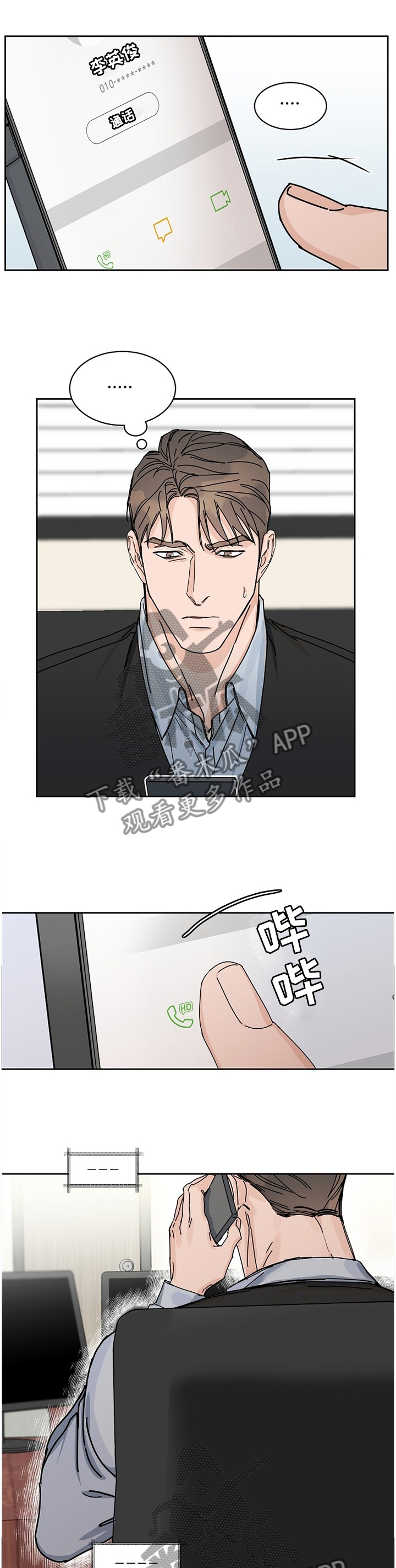 第75话1