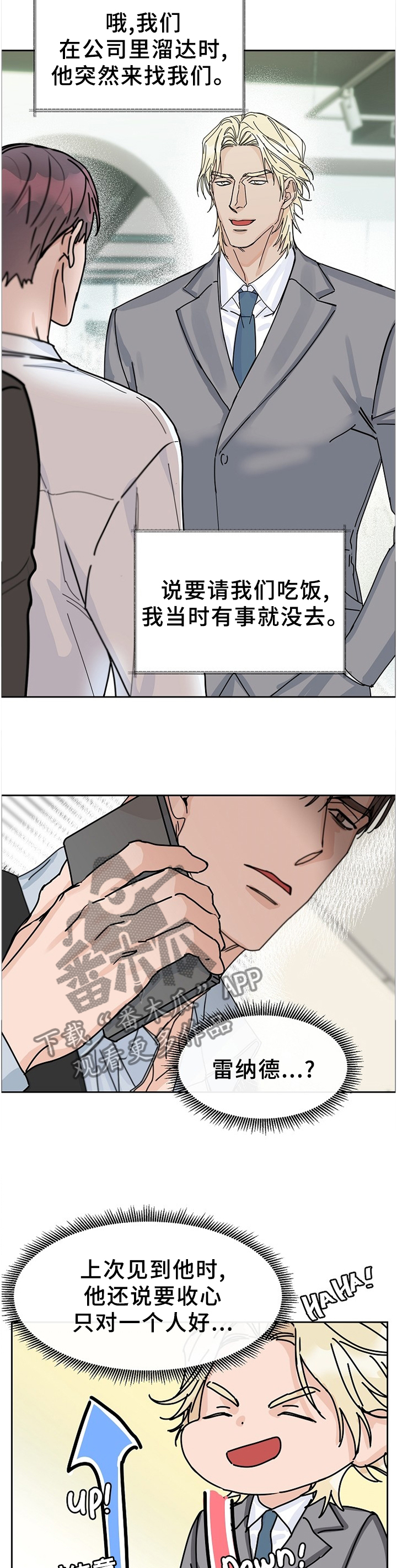 第75话8
