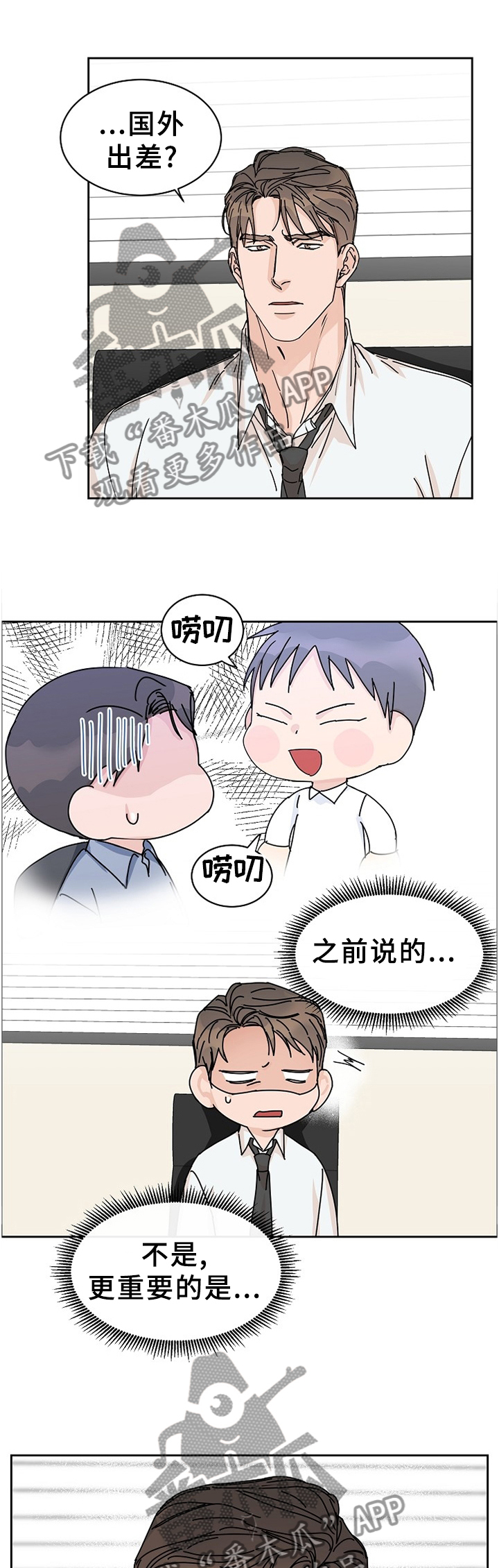 第74话0