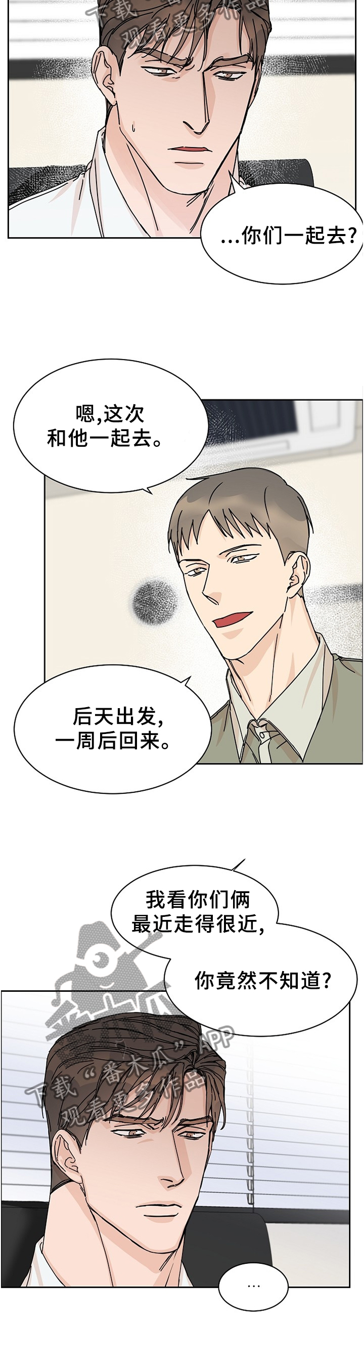 第74话1